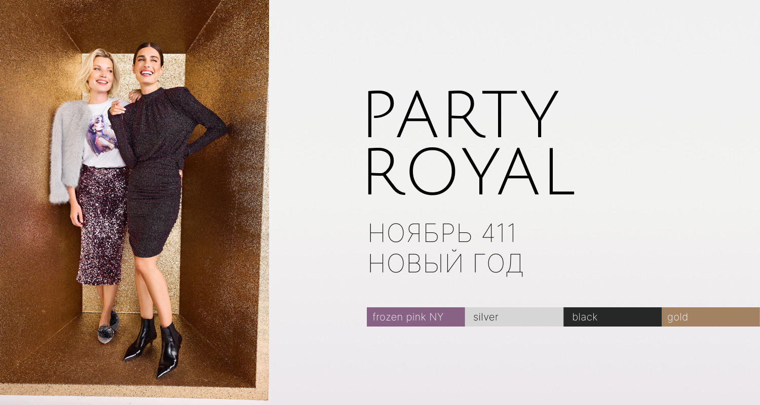 Photo RichRoyal
